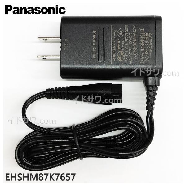 Panasonic（パナソニック） 【在庫あり】純正品 EHSHM87K7657