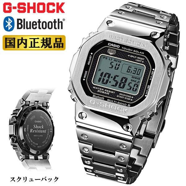 G-SHOCK カシオ Gショック オリジン ソーラー スマートフォンリンク