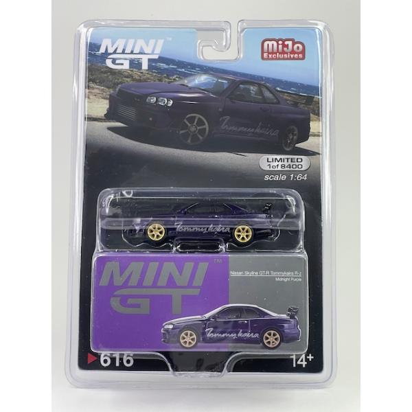 日産 スカイライン GT-R R34 トミーカイラ R-z ミッドナイトパープル