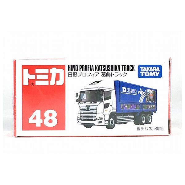 iiado-oska_4904810798507