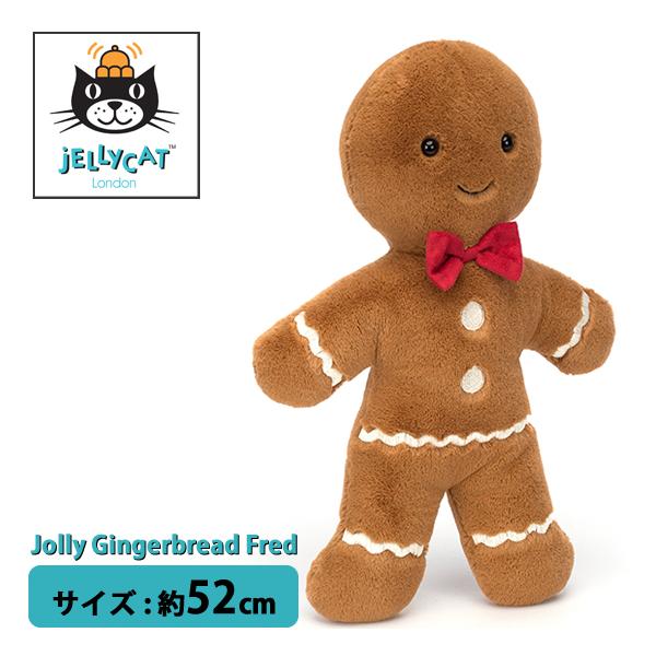 JELLY CAT（ジェリーキャット） ジンジャーブレッド フレッド