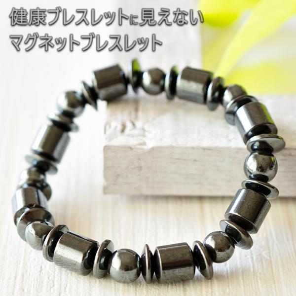 磁気の力で血行・代謝促進 ダイエット 減量 脂肪燃焼 ブレスレット