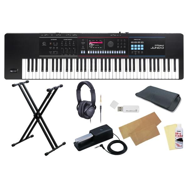 ローランド（Roland） Roland/JUNO-D7 [ペダル＆キーボードスタンド