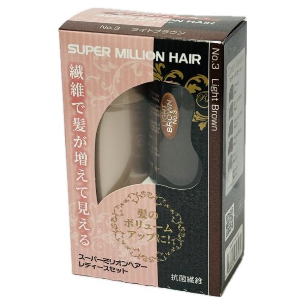 スーパーミリオンヘアー レディースセット(ライトブラウン) : 愛らんど