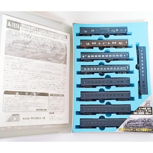 itchifuji124_micro-a1574