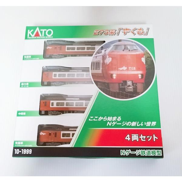 カトー（KATO） KATO 10-1999 JR 273系「やくも」4両セット Nゲージ