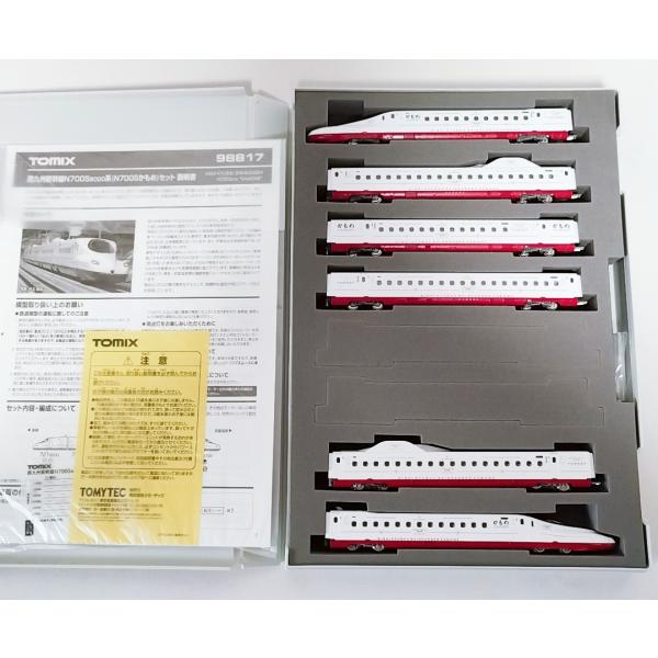 itchifuji124_tomix-98817