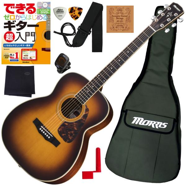 itogakki_morris-f-022-ts-set