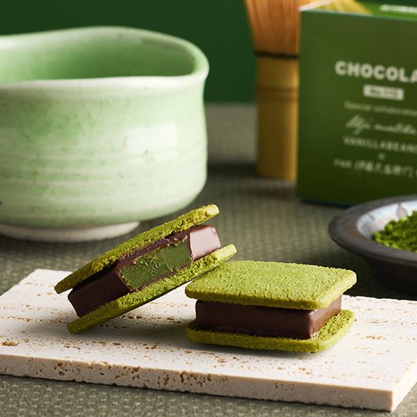 伊藤久右衛門 ホワイトデー チョコ 2026 ギフト お菓子 お茶 抹茶