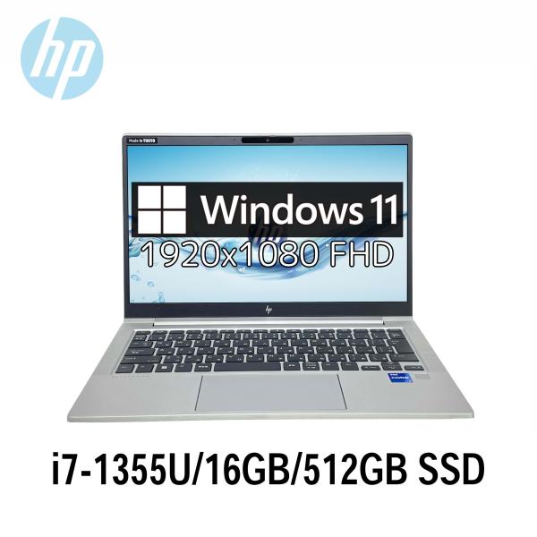 EliteBook 第13世代 HP 630 G10 13.3型フルHD i7-1355U/16GB/512GB SSD