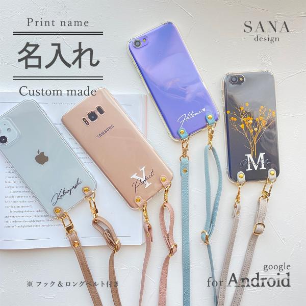 Xperia 5 II 5II ケース 5ii SO-52A SOG02 A002SO SO52A エクスペリア