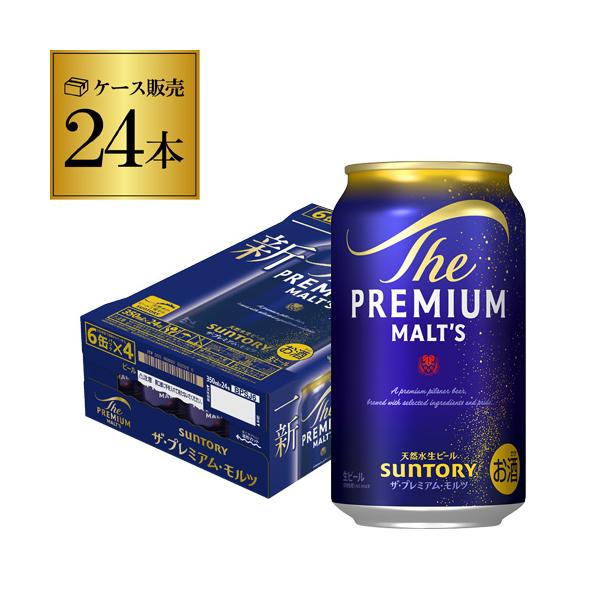 SUNTORY（サントリー） 2/25限定 全品P3倍 ザ プレミアムモルツ 350ml