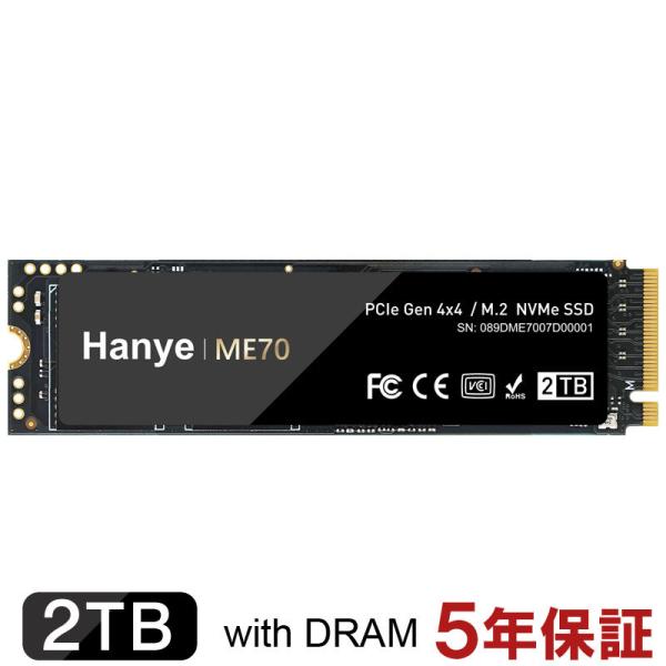 Hanye SSD 2TB PCIe Gen4x4 M.2 NVMe 2280」の人気商品一覧 | 安い商品