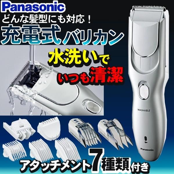 Panasonic（パナソニック） バリカン 散髪 メンズヘアカッター 家庭用