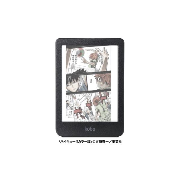 kobo 電子書籍リーダー Kobo Clara Colour(ブラック) 6インチ 16G 防水