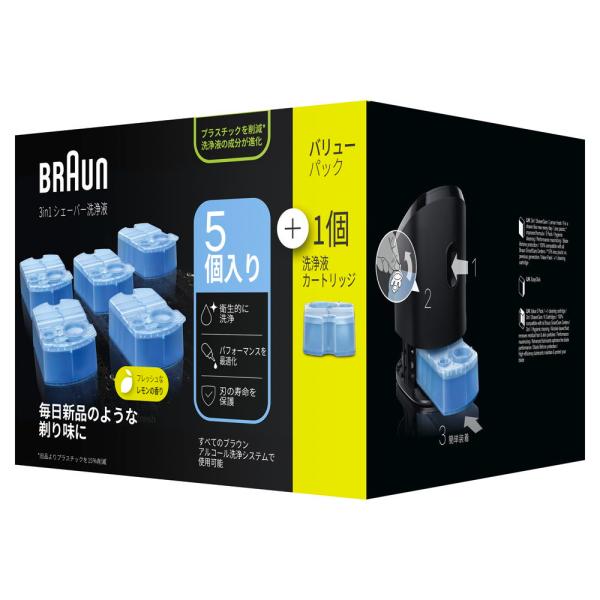 BRAUN（ブラウン） アルコール洗浄システム専用洗浄液カートリッジ(5個