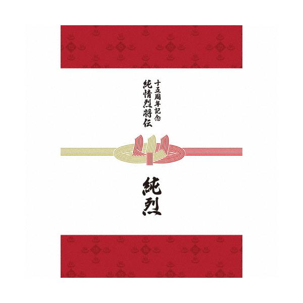 純烈15周年記念BOX 純情烈将伝/純烈[CD+DVD]【返品種別A】 : Joshin