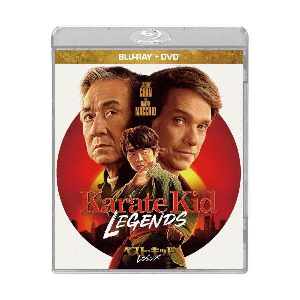 ベスト・キッド:レジェンズ ブルーレイ+DVD セット/ジャッキー・チェン