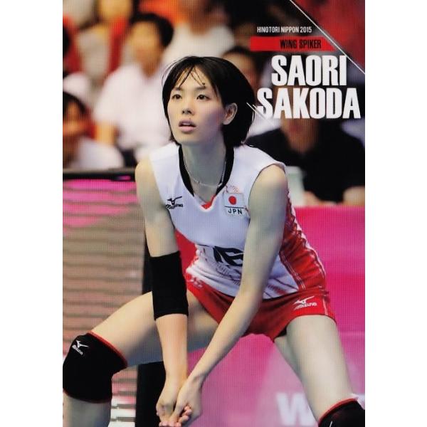 全日本女子バレーオフィシャルカード2015 「火の鳥NIPPON」 レギュラー