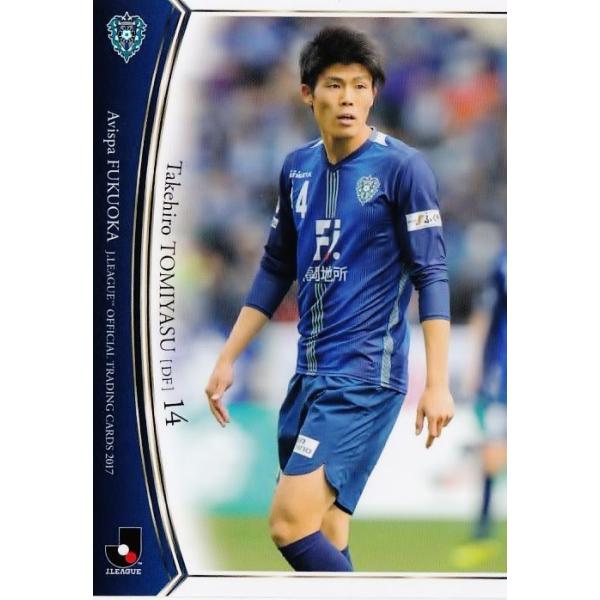 元アビスパ福岡冨安健洋高校時代サインカード 元アビスパ福岡冨安健洋