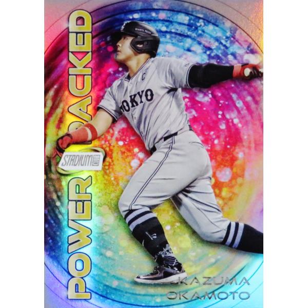 PP-3【岡本和真/読売ジャイアンツ】2024 Topps NPB Stadium Club