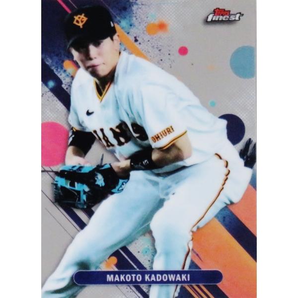 59 【門脇誠/読売ジャイアンツ】2025 Topps FINEST NPBベースボール