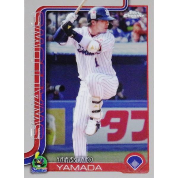 山田哲人 東京ヤクルトスワローズ 侍ジャパン topps now トップスナウ