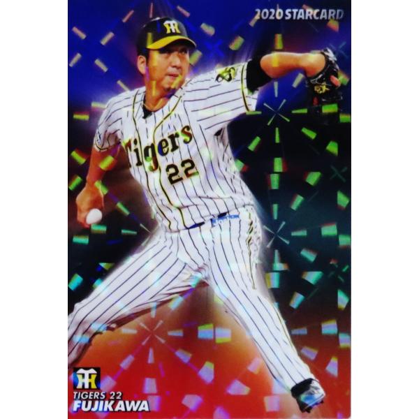 S-18 【藤川球児/阪神タイガース】カルビー 2020プロ野球チップス第2弾