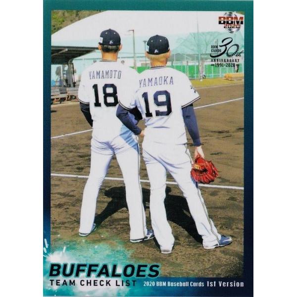 jambalaya_20bbm1st-330