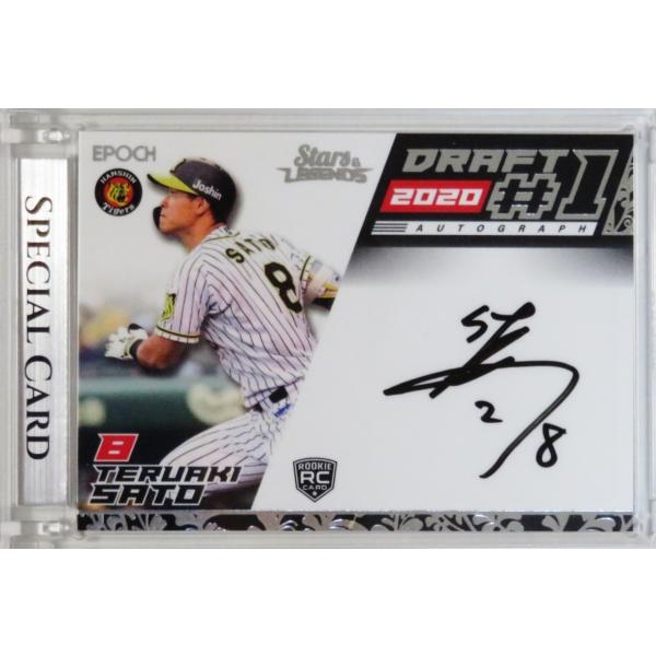 jambalaya_21htsl-d1-st