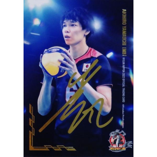 SP04 【山内晶大】2022 龍神NIPPON 全日本男子バレーボール