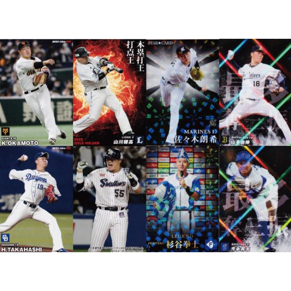 jambalaya_23cp-1-scs