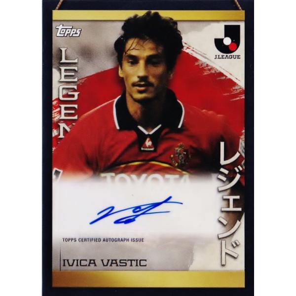 ハカン・チャルハノール PANINI 自筆サイン auto パッチ 2023 ハカン