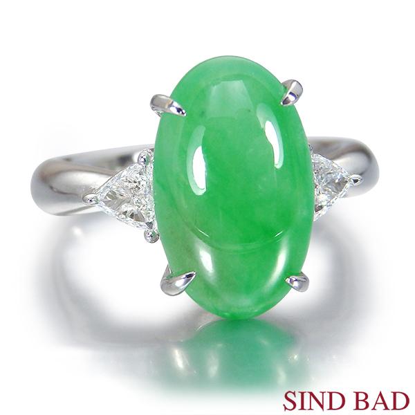 翡翠 指輪 プラチナ リング 5.284ct 中央宝石研究所鑑別書付き