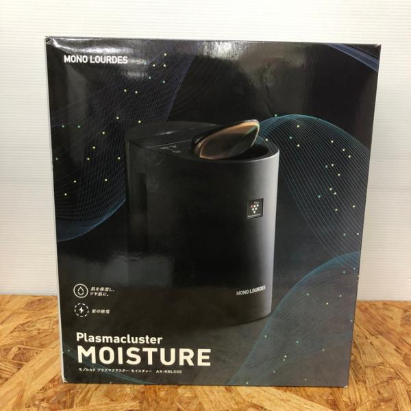 アテックス（ATEX） モノルルド プラズマクラスター モイスチャー AX