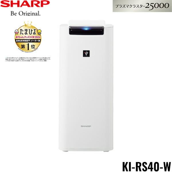 SHARP（シャープ） KI-RS40-W プラズマクラスター25000 加湿空気清浄機