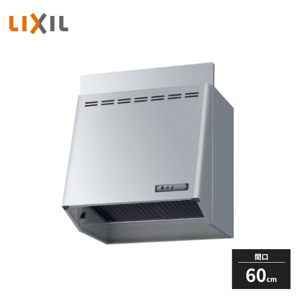 LIXIL（リクシル） プロペラファン NBHシリーズ 間口60cm シルバー