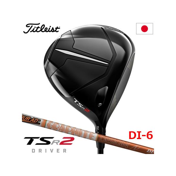 Titleist（タイトリスト） TSR2 ドライバー 460cc メンズ 右用 ツアー
