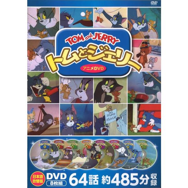 トムとジェリー DVDセット 4枚組 : FULL FULL 1694 - 通販 - Yahoo
