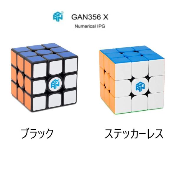 Gancube ガンキューブ GAN356 X Numerical IPG 競技向け 磁石内蔵