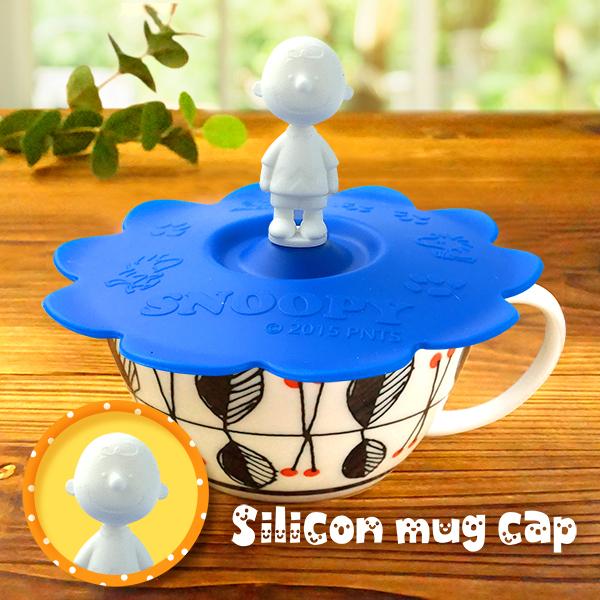 マグキャップ シリコン 13cm チャーリーブラウン スヌーピー Charlie