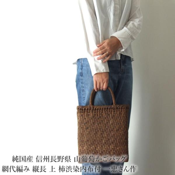 omame_yamabudoubag223