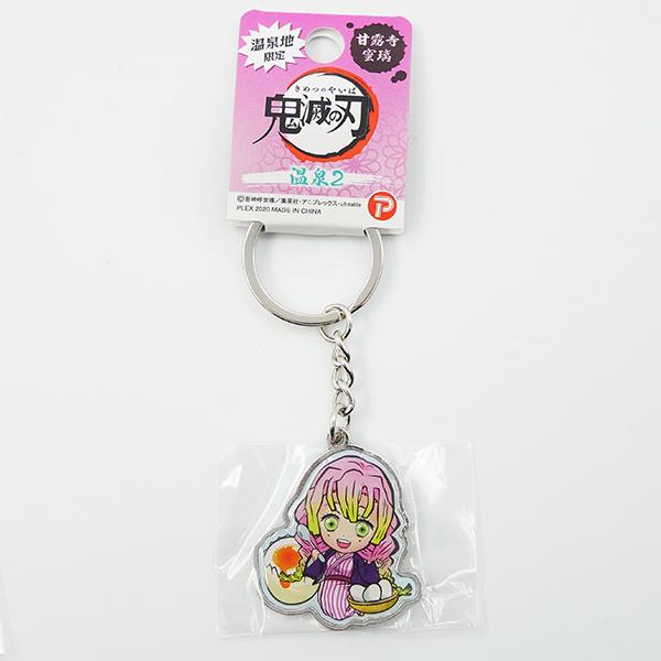 鬼滅の刃 温泉地限定2 甘露寺蜜璃 メタルキーホルダー ご当地 温泉
