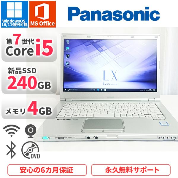Let's note ノートパソコン Panasonic CF-LX6 第7世代Corei5