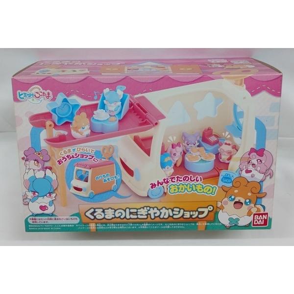 BANDAI（バンダイ） くるまのにぎやかショップ ヒミツのここたま