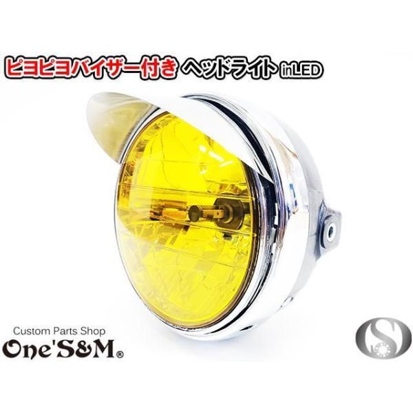 マーシャルベッドライト180π ピヨピヨバイザー付き早い者勝ち