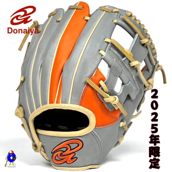 ドナイヤ 【2025年限定モデル】ドナイヤ 軟式グローブ 内野手用 山田