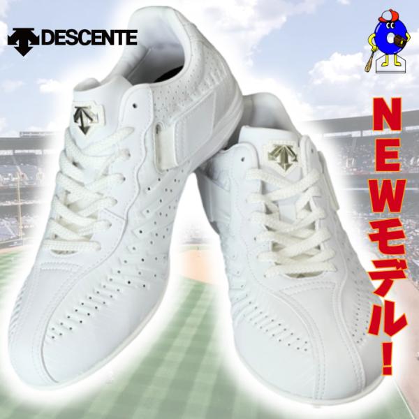 鴻江 デサント 野球 白スパイク コウノエベルトスパイク2Gプラス 高校