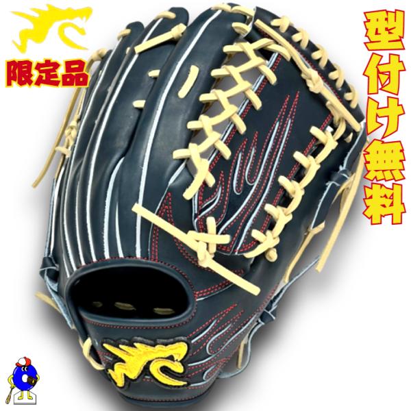 ooue-store_ryu-701-m