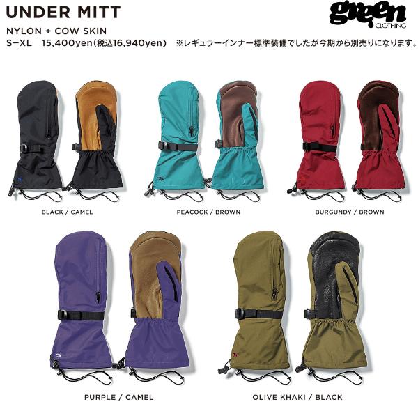 green（グリーン） 25-26 早期予約 GREEN CLOTHING UNDER MITT